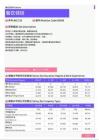 2021年黑龙江省地区餐饮领班岗位薪酬水平报告-最新数据