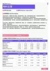2021年黑龙江省地区物料主管岗位薪酬水平报告-最新数据