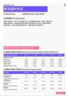 2021年黑龙江省地区薪资福利专员岗位薪酬水平报告-最新数据