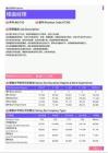 2021年黑龙江省地区楼面经理岗位薪酬水平报告-最新数据