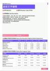 2021年黑龙江省地区高级文字编辑岗位薪酬水平报告-最新数据