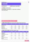 2021年湖北省地区行政助理岗位薪酬水平报告-最新数据