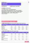 2021年湖北省地区行政专员岗位薪酬水平报告-最新数据