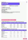 2021年湖北省地区资产分析师岗位薪酬水平报告-最新数据