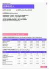 2021年湖北省地区证券经纪人岗位薪酬水平报告-最新数据