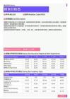 2021年湖北省地区财务分析员岗位薪酬水平报告-最新数据