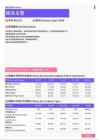 2021年湖北省地区报关主管岗位薪酬水平报告-最新数据