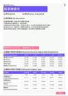 2021年湖北省地区股票操盘手岗位薪酬水平报告-最新数据