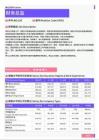 2021年湖北省地区财务总监岗位薪酬水平报告-最新数据