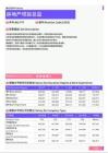 2021年湖北省地区房地产项目总监岗位薪酬水平报告-最新数据