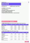 2021年湖北省地区酒店总经理岗位薪酬水平报告-最新数据