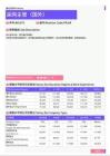 2021年株洲地区采购主管（国外）岗位薪酬水平报告-最新数据