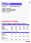 2021年株洲地区高级动漫编辑岗位薪酬水平报告-最新数据