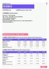 2021年株洲地区德语翻译岗位薪酬水平报告-最新数据