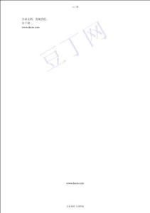 【精】我國(guó)國(guó)庫(kù)現(xiàn)金管理模式探索——基于貨幣政策視角的分析.【品】