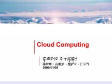 云计算最经典培训教材Cloud Computing