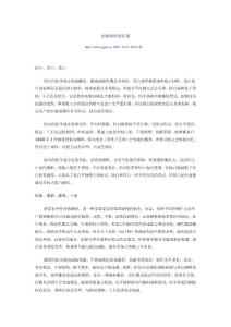 油畫(huà)顏料的區(qū)別