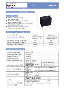 5v功率繼電器_5v功率繼電器廠家－群鷹智控