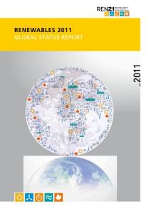 2011年全球可再生能源发展报告