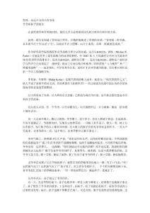 爺爺和孫子的故事——永遠不變的只有變化