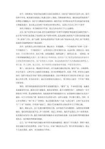 客戶經理的職責