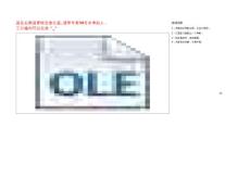 青蛙测试