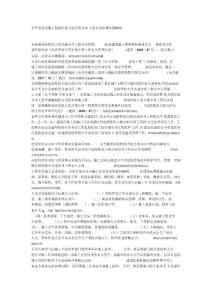 金華市建筑施工危險性較大的分部分項