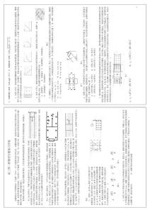 专题15：电磁感应力学综合题