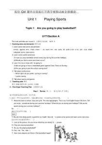 2021年最新2018年仁爱版英语(初二)八年级上册全册教案(1)（完整版）