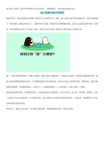 溫江簡易注銷公司流程