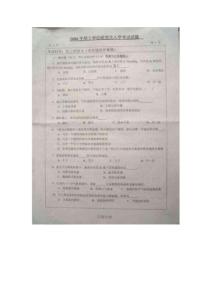 2006年江南大学化工原理考研试题