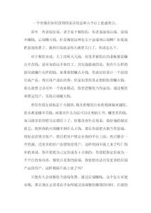 19五常大米模式