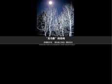 西安商業(yè)、酒店綜合體項目方案設(shè)計文本/含CAD圖紙