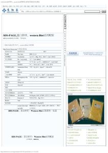 SDS-PAGE,蛋白转印，western Blot试剂配制-生物谷实验技术方法频道