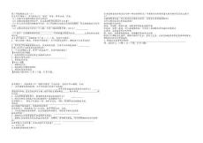 第二节植株生长