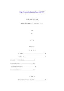 如何学好驾驶