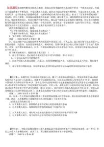 行测和申论超级资料汇总