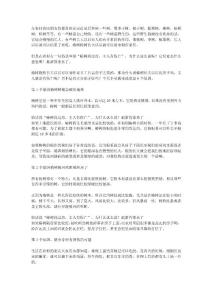 俗話說“椿樹高過房，主人有傷亡”，為什么這么說？最新答案來了