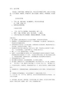 牙疼怎么办，大全
