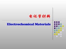 电化学材料ch7太阳能电池材料