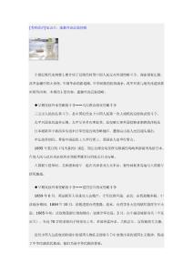 [考研政治]知识点：抵御外国武装侵略