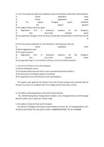 tips for applying for various visas