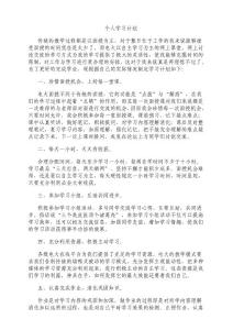 傳統(tǒng)的教學(xué)過程都是以面授為主