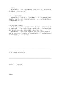 美瞳怎么戴