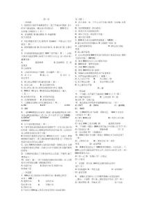建筑信息模型(bim)專業技能考試bim案例分析選擇題匯總
