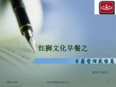 5.11文化早餐—书籍哲理感悟篇—什么东西无价