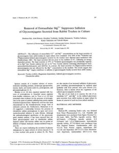 removal of extracellular mg2  suppresses sulfation of glycoconjugates secreted from rabbit trachea in culture-論文