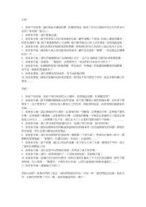 兩個人交往，彼此至少要做到的