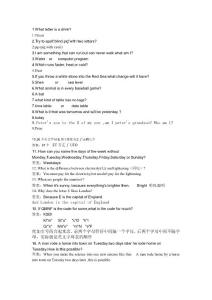 腦筋急轉(zhuǎn)彎