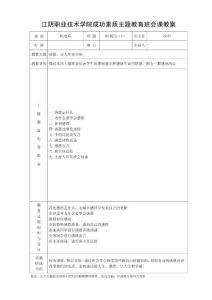 感恩，讓人生更幸福